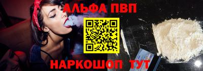 apvp Бийск