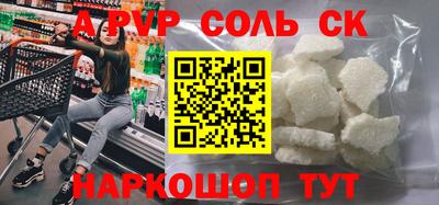 таблы Берёзовский