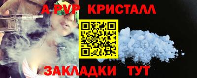 таблы Берёзовский