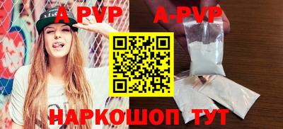 таблы Берёзовский