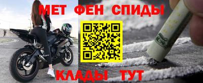 ALPHA-PVP Беслан