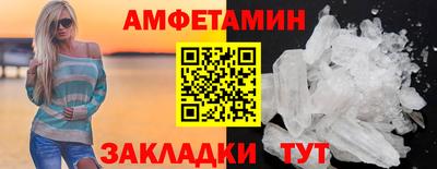 прущие крисы Абакан