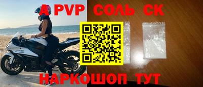 мефедрон Волжский