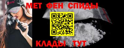 таблы Берёзовский