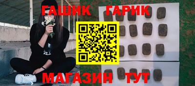 кристаллы Апшеронск