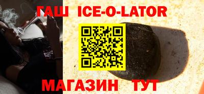 ALPHA-PVP Беслан