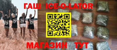 ALPHA-PVP Беслан