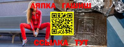 кристаллы Апшеронск