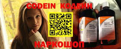 таблы Берёзовский