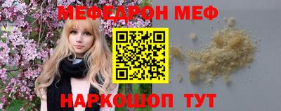 ALPHA-PVP Беслан