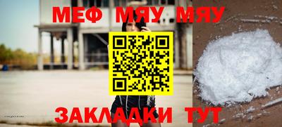 ALPHA-PVP Беслан