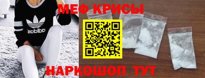 ALPHA-PVP Беслан