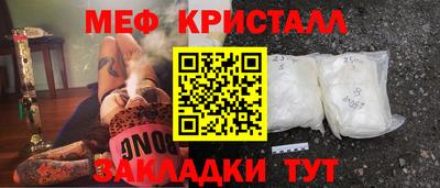 тгк Апрелевка