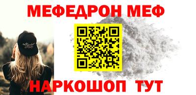 кристаллы Апшеронск