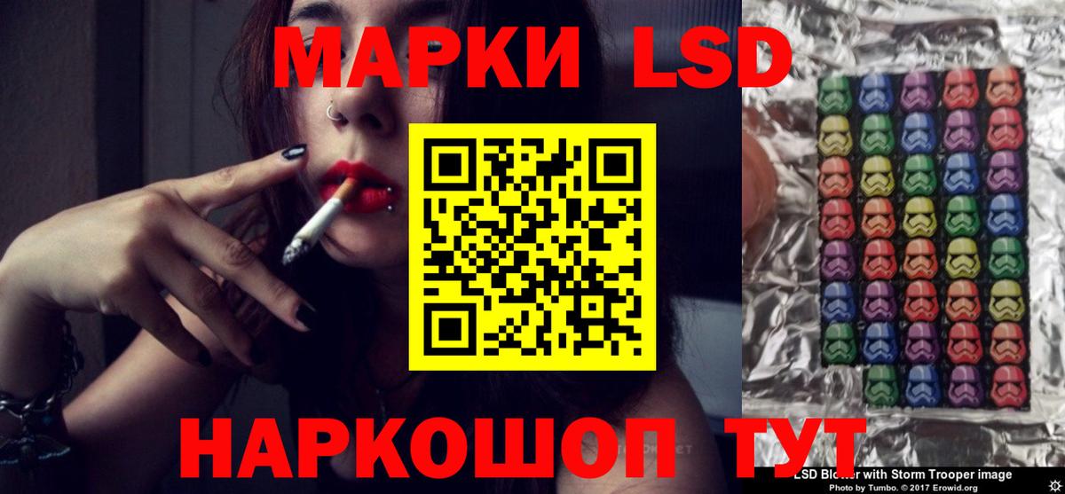 LSD-25 экстази ecstasy  LSD-25 экстази ecstasy  Вход с VPN  Вичуга 