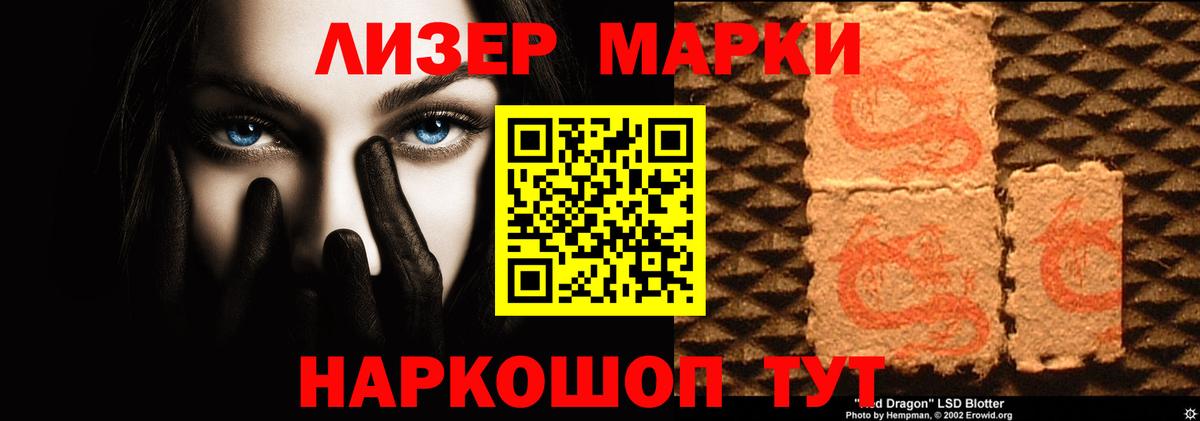 LSD-25 экстази кислота Вичуга