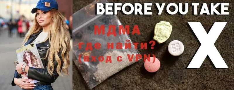 MDMA crystal  Вичуга 