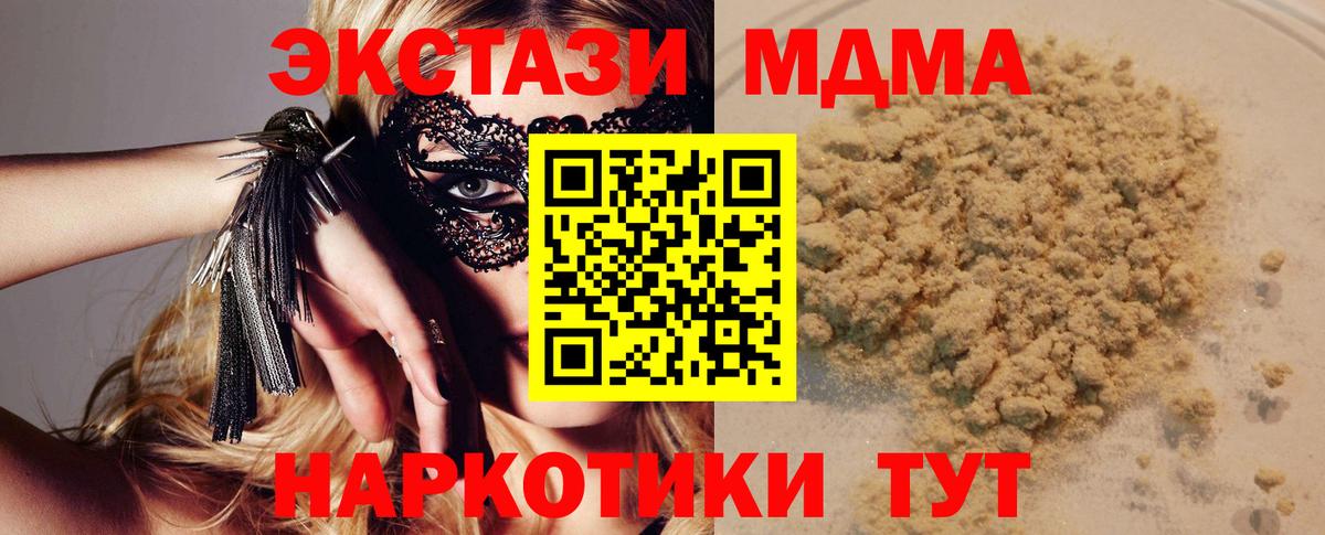 MDMA VHQ Вичуга