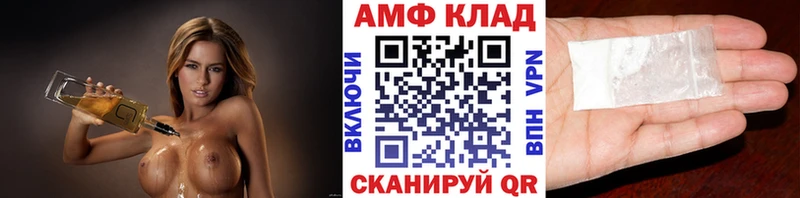 Первитин кристалл  Вичуга 