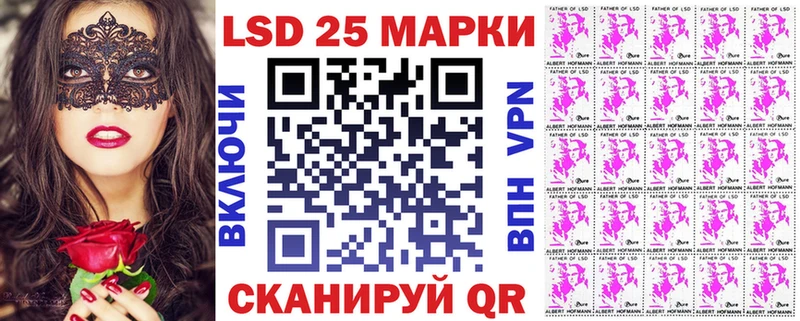 закладки Вичуга Наркотические марки 1500мкг