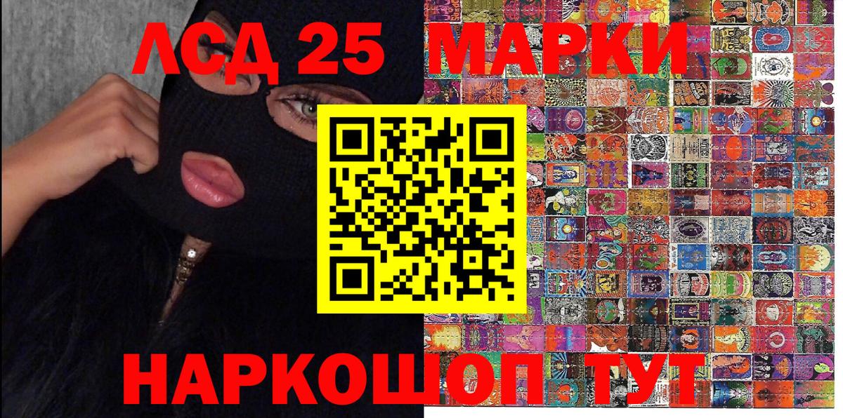 Вичуга  Наркотические марки 1,5мг  Вход с VPN 