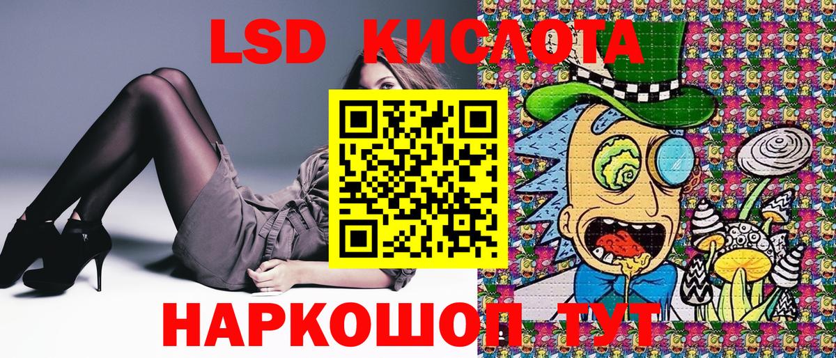 Наркотические марки 1,5мг Вичуга