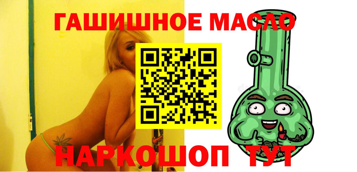 ТГК Wax  ТГК жижа  Вичуга 