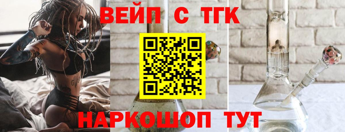 Дистиллят ТГК THC oil  Дистиллят ТГК Wax  Вичуга  Вход с VPN 
