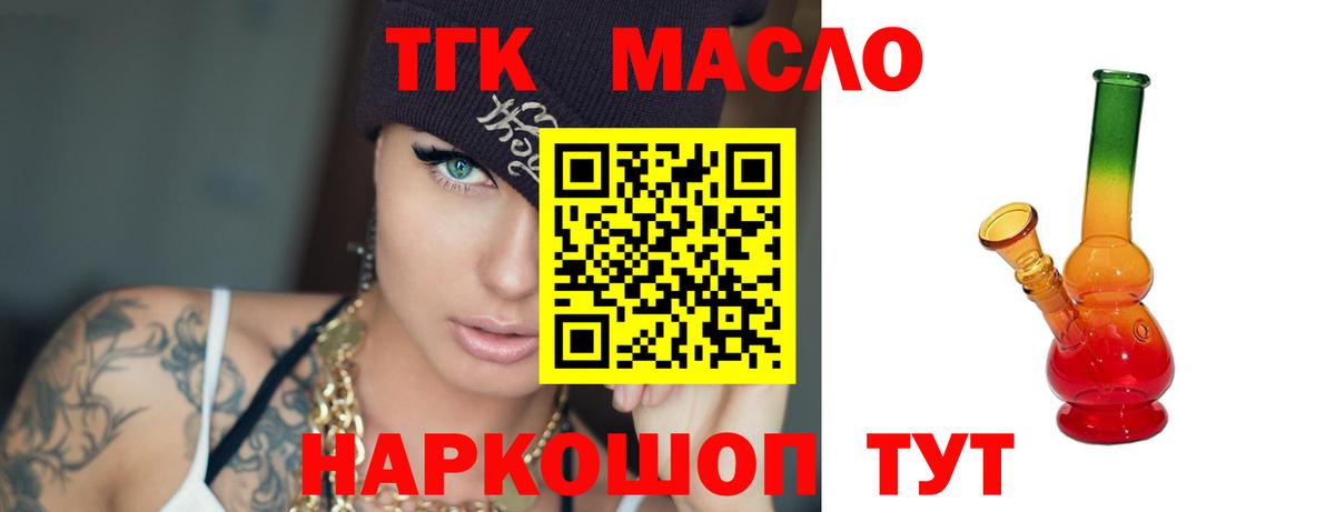 ТГК концентрат Вичуга