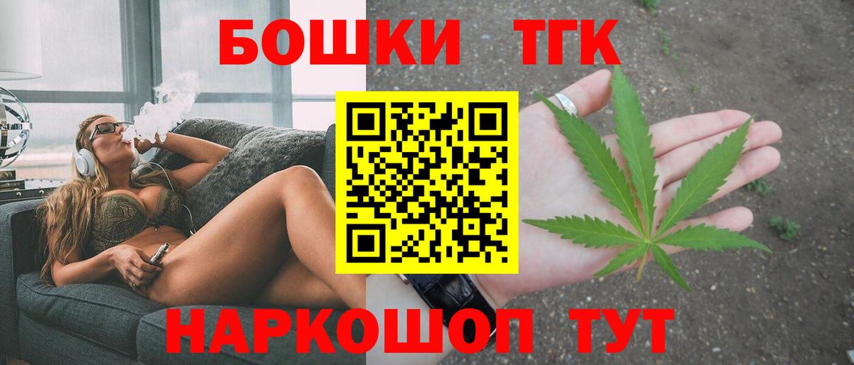 Бошки марихуана THC 21% Вичуга